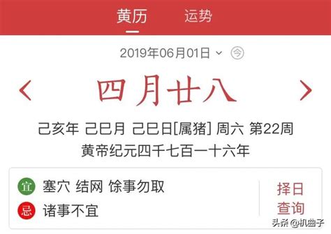 諸事不宜2023|2023年壹月農曆日曆,節氣,節日,黃道吉日,嫁娶擇日,農民曆